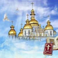 Православные ☦️ открытки