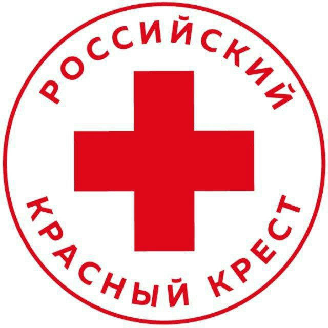 Российский Красный Крест | Белгород