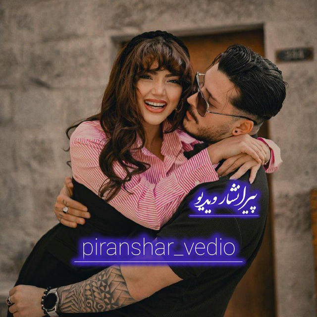 Piranshar_vedio\پیرانشار_ویدیو