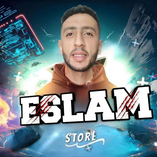 Eslam Hesham شحن العاب _ 🔥 بيع حسابات