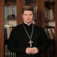 Священник Кирилл Сладков