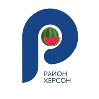 Новини Херсонщини 🇺🇦 | Район.in.ua