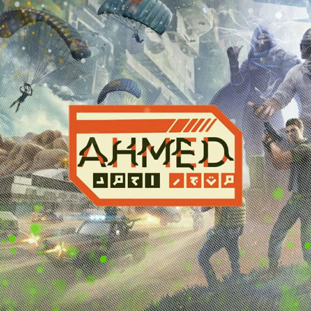 متجر AHMED