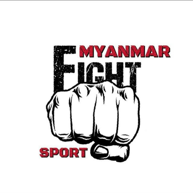 Myanmar Fight Sports