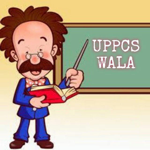 UPPCS WALA
