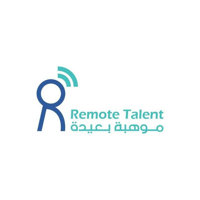 Remote Talent / موهبة بعيدة