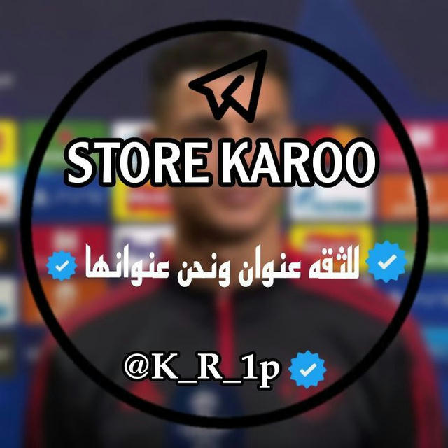 STORE KROO