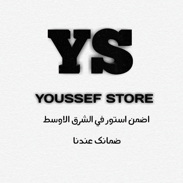 YOUSSEF STORE🤍