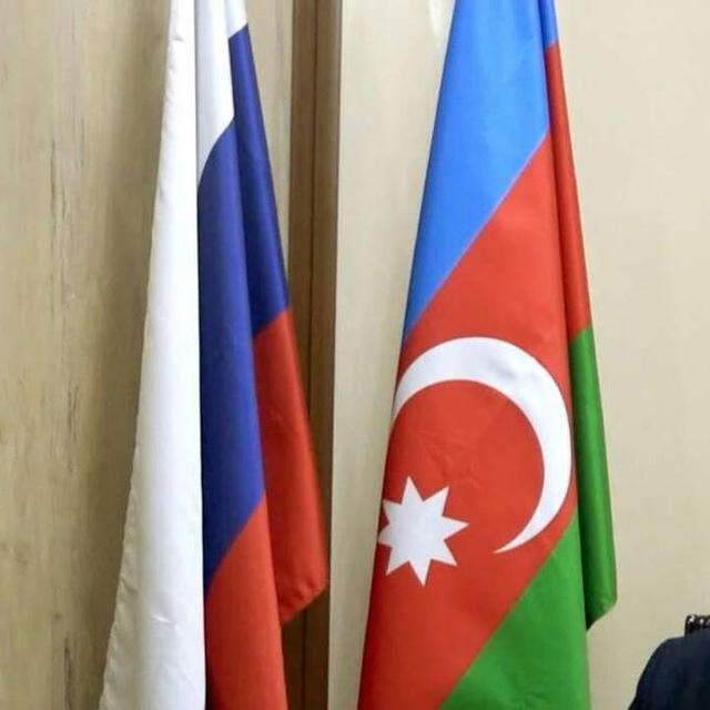 АДР - Азербайджанская диаспора России