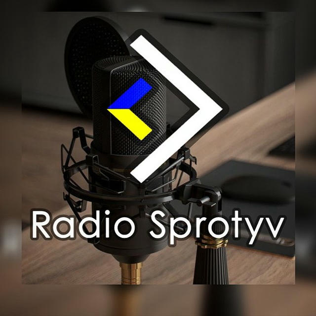 Radio Sprotyv