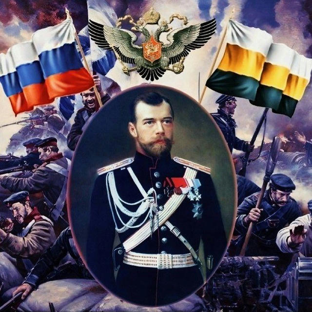 Великая Российская Империя РДИ