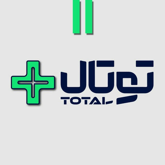 توتال پلاس