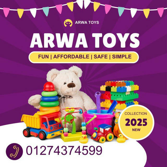 Arwa toys لتسويق ألعاب أطفال بالعمولة🌸