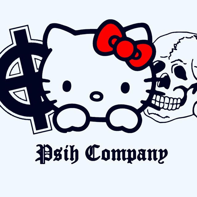 Psih Company/БУРБОНОВ🔥
