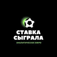 Прогнозы|Ставки на спорт|Футбол|Экспрессы