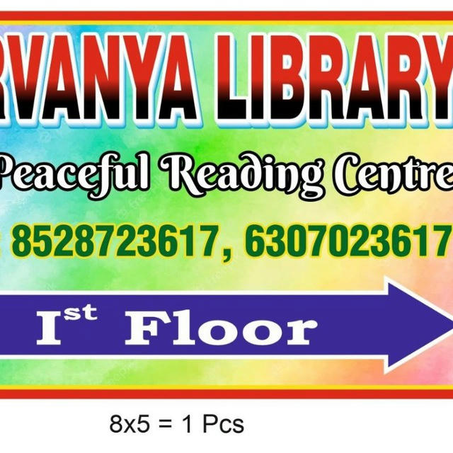 Aarvanya Library