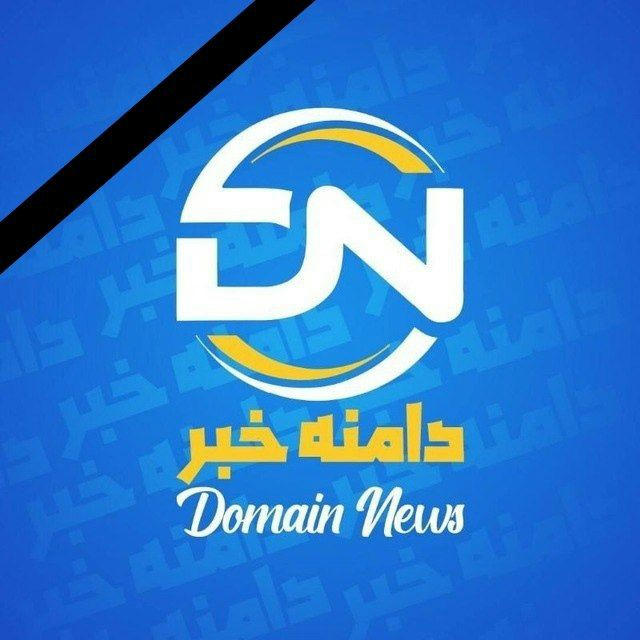 دامنه خبر News