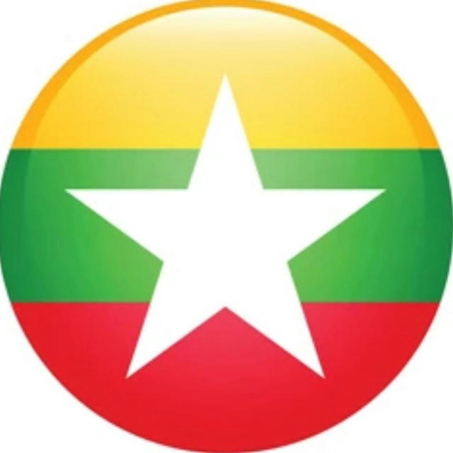 缅甸新闻大事件