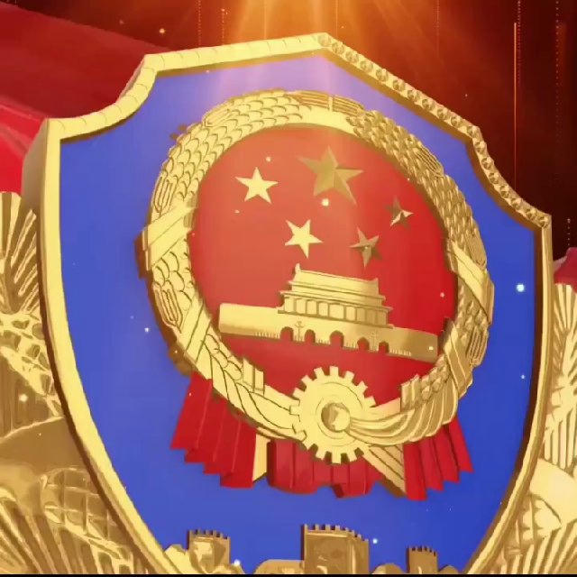 【公安查档】🔥诚招公安👮🏻‍♂️警察合作🔥社工库 天眼查 查人查档