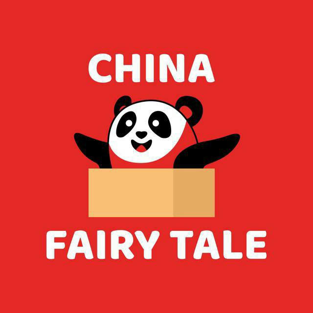 China Fairy Tale