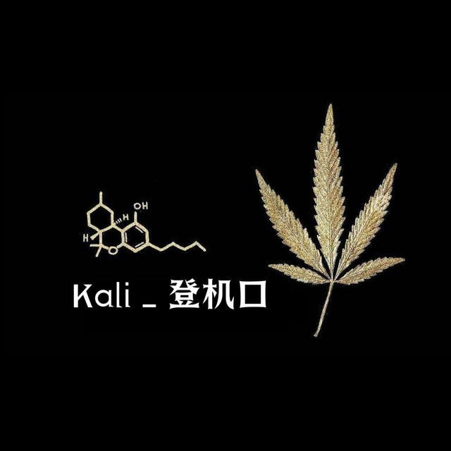 💎Kali_Club 货柜儿