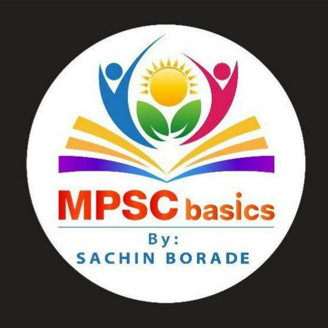 MPSC Basics 🚨🚨🚔🚔
