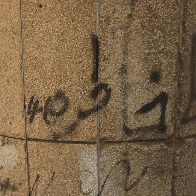 “خاطره”