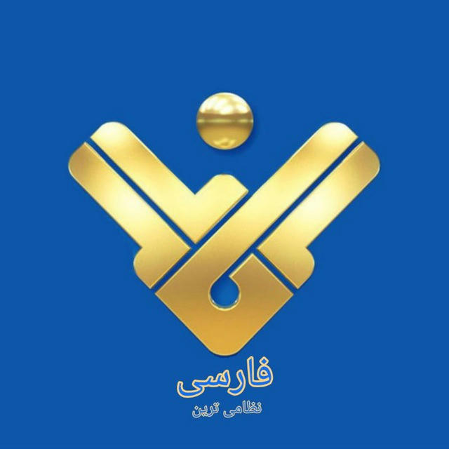 خبرگزاری المنار لبنان به فارسی