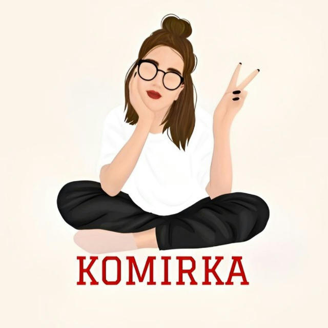 KOMIRKA 📕