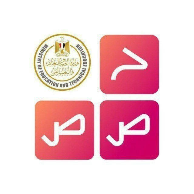 ثانوية عامة لغات 2025