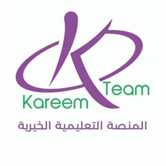 Kareem Team - فريق كريم
