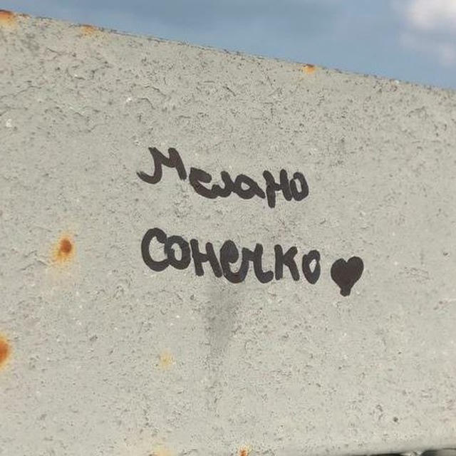 MELANO🇺🇦