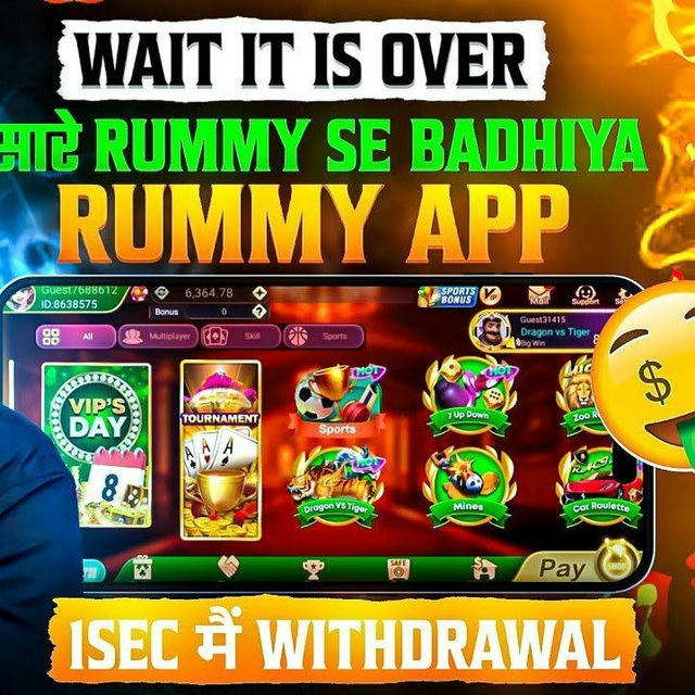 NEW RUMMY APP