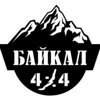Вездеходы Байкал
