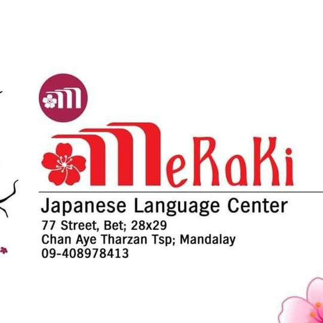 🌸 MeraKi Japanese Language Center 🌸
