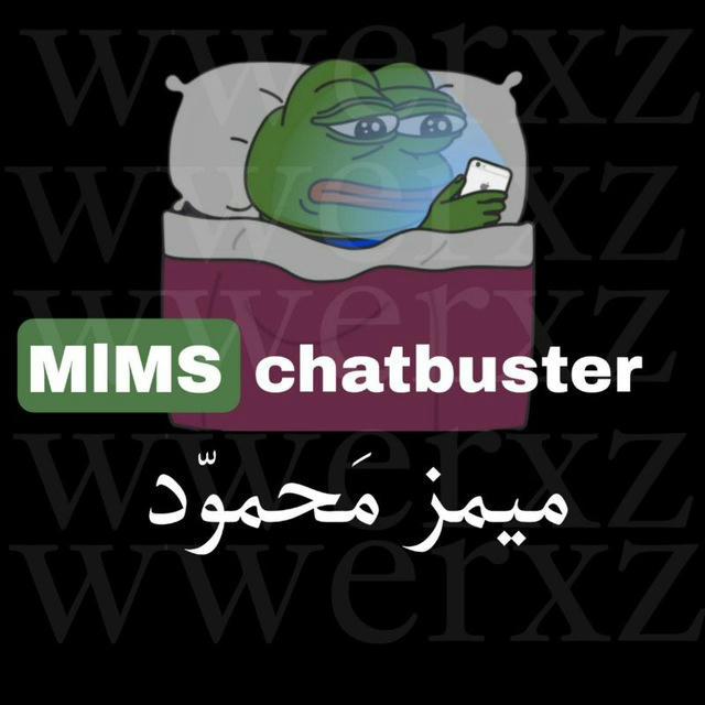 Memes shitposter | ميمز