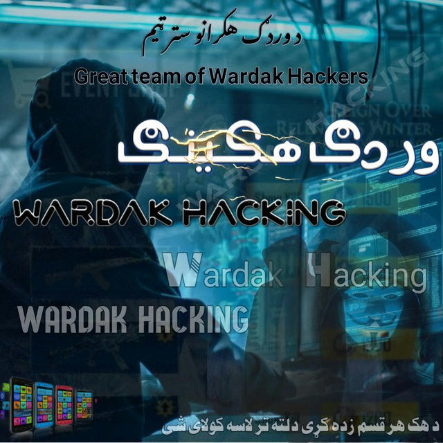 Wardak hacking...وردګ هکینګ