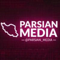 پارسیان مدیا | PARSIAN MEDIA