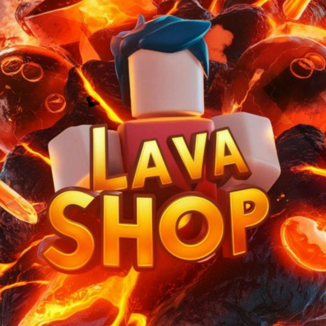 LAVA SHOP - Магазино аккаунтов ROBLOX