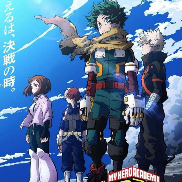 My Hero Academia