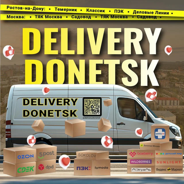 Delivery Donetsk