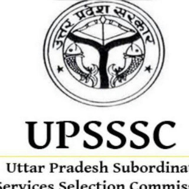 Upsc Uppsc RO ARO Gk Quiz hindi