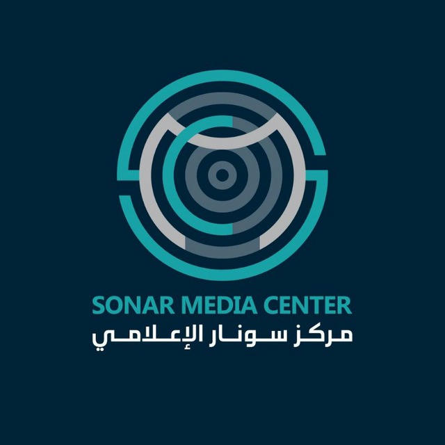 Sonar Media Center