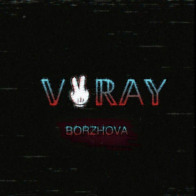 Borzhova V2ray