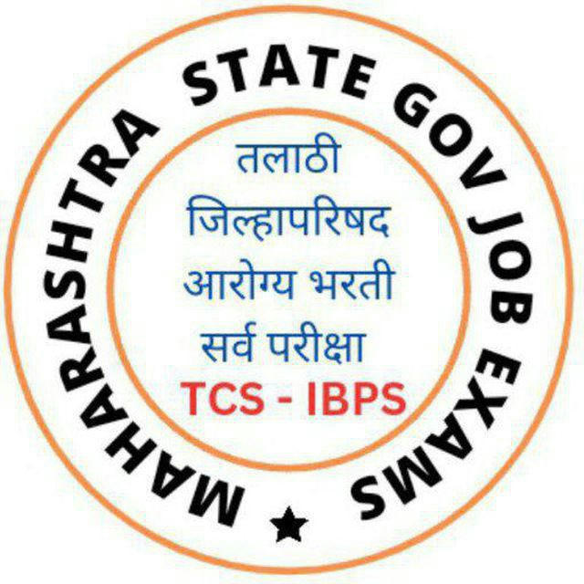 IBPS-TCS Maharashtra Gov Exams