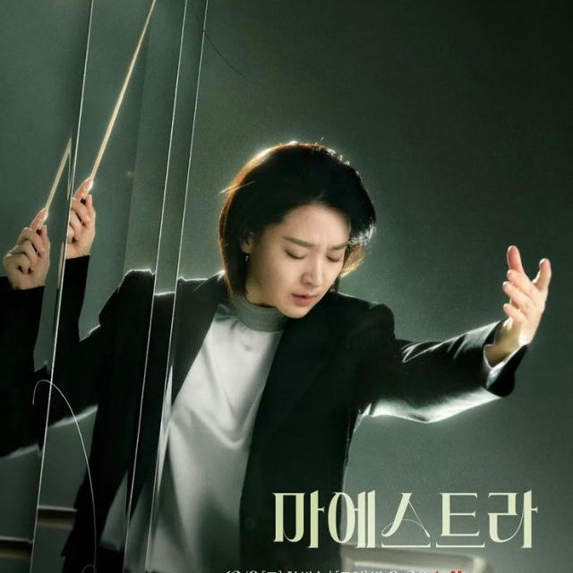 Maestra: Strings of Truth (Drama Korea 2023 )