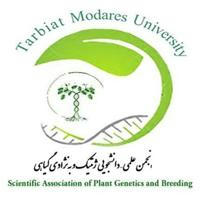 Plant genetics and breeding_TMU