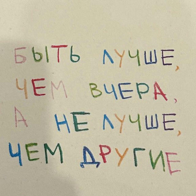 записки недоблогера🤌🏼