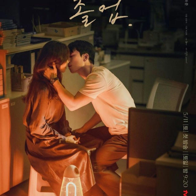 The Midnight Romance in Hagwon / Graduation (Drama Korea 2024)