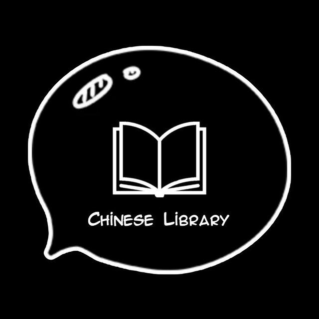 | Chinese Library |